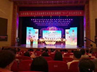 潍坊市妇女儿童活动中心在山东省第八届少儿文化体育交流大会喜获佳绩